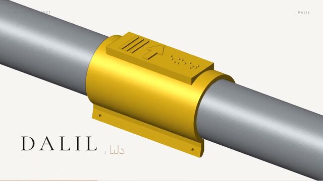 A yellow DALIL clip on a grey rail, from the film.